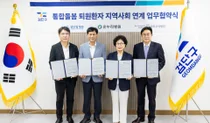 협약 병원 9곳으로 확대… 인천 검단구, 촘촘한 퇴원환자 지역사회 복귀 지원
