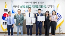 1인당 최대 100만 원 지원… 인천 검단구, 취약계층 구강건강 안전망 구축