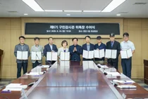 서해구, 제6기 구민감사관 9명 위촉… 주민 참여 감사 강화