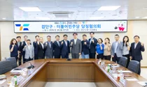 인천 검단구, 더불어민주당과 당정협의회 개최… 지역 현안 및 예산 논의