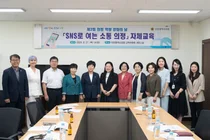 인천시의회, ‘제2회 의정 역량 강화의 날’ 개최… AI·SNS 활용 시민 소통 교육