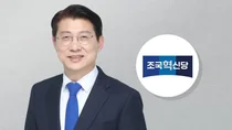 판사·법제처장 출신 김형연, 이해민 AI수석 발탁에 비례대표 의원직 승계