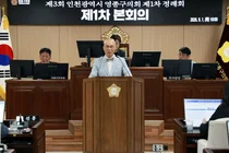 이재진 영종구의원 