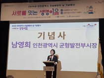 인천시, ‘2026 자살예방의 날 기념행사’ 개최… 택시·약국 등 생명지킴이 10년 성과 조명