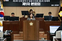 최은주 영종구의원 