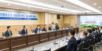 계양구, 하나은행·새마을금고·신협과 ‘지방보조금 전용계좌’ 개설 확대 협약