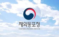 사할린동포 사후에도 가족 영주귀국 가능… 2027년 지원 규모 600명으로 대폭 확대