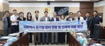 인천시의회 환경교통위, 