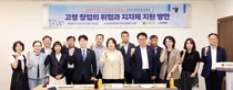 인천시의회 산업경제위, 창업 준비부터 폐업·재기까지… 고령층 맞춤형 안전망 구축 모색