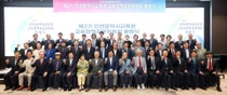 인천시교육청, '제2기 교육정책자문위원회' 출범… 