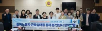 인천시의회 문화복지위, 선언적 정책 넘어 현장으로… 돌봄노동자 수당·매뉴얼 마련 논의