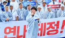 남종섭 시도의회의장협의회장, ‘행정수도특별법’ 연내 국회 통과 촉구