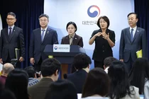 정부 공공기관 109개 감축… 인천항만공사 '지사' 격하, 공항 통합은 보류