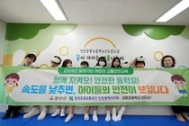 신도평화대교 개통 후 통행량 급증… 옹진군, 섬 어린이 교통안전 사수 나선다