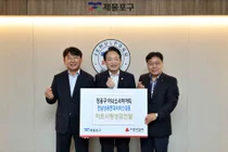 정용구 한남상용현대서비스 대표, '아너 소사이어티' 가입… 제물포구에 5천만 원 기탁