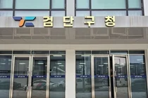 검단구, '공공건축가' 20명 공개 모집… 도시·건축 품질 높인다