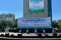 인천시-공공기관 3사, 손잡고 중소기업 노후 대기방지시설 개선 '맞손'