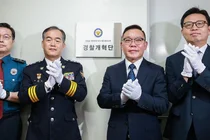 경찰청, 국민참여·현장동행 경찰개혁단 출범…‘100일 개혁’ 추진
