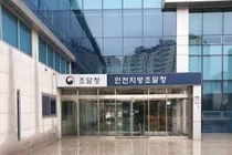 인천조달청, AI 자원선별로봇 공공조달 판로 확대 논의