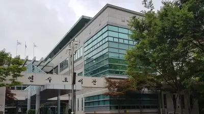 「高齢者から予備作家まで」... 延寿図書館、全世代向け読書支援