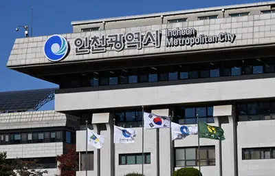 인천시, 2035년까지 나무 3천만 그루 심는다…기후위기 대응 ‘미래숲’ 조성