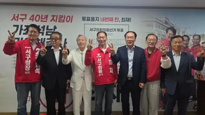 ‘40년 서구 지킴이’ 최재 서구의원 후보, 선거사무소 개소…“가좌·석남 민원해결사 될 것”