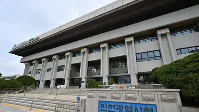 인천시 2금고 재공고도 농협은행 단독…2조199억원 특별회계 맡는다