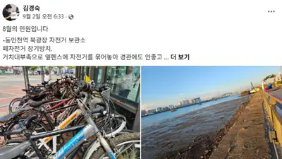김경숙 제물포구의원, 7~8월 주민 민원 현장 점검…생활 불편 개선