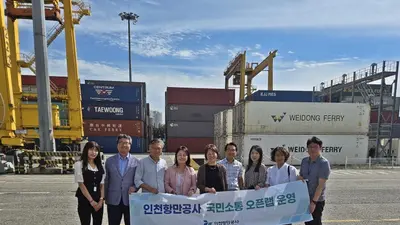 '보안가급' 장벽 낮춘 인천항…IPA, 시민·전문가와 현장 밀착 소통 '오픈랩' 가동
