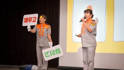 인천 의용소방대, 전국 강의경연서 2개 분야 수상…‘시민 안전교육’ 역량 입증