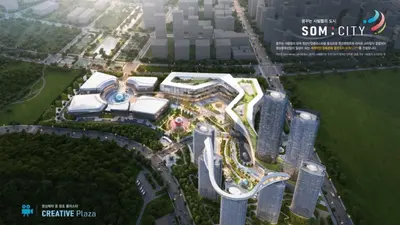 청라 SOM CITY 준공 4년 늦춰진다…2031년까지 콘텐츠 복합단지 조성