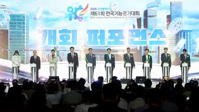 인천 기능경기대회 종합 10위…전년보다 4계단 상승