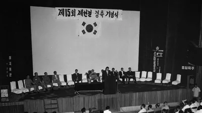 Constitution Day (July 17) Restored as a Public Holiday After 18 Years