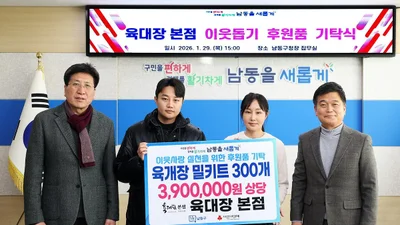 肉大將總店，向南洞區弱勢群體捐贈肉湯米包