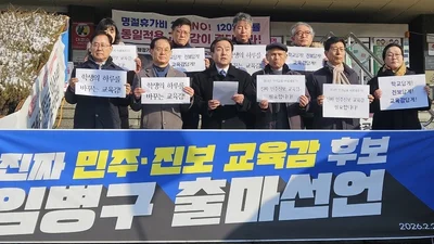 林炳九 “斷絕無能·腐敗的鏈條”… 進步陣營首位參選仁川市教育監