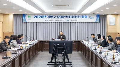 桂陽區，殘疾人福利預算644億確定… ‘綜合樂園中心’ 3月動工