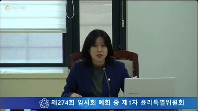 [獨家] ‘前配偶招聘疑雲’ 何正美富平區議員倫理特委會啟動… 正式審查開始