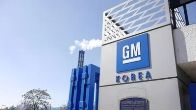 한국GM 노조 “직영센터 폐쇄 못 받아들인다”... ‘전원 정상 출근’ 투쟁 지침