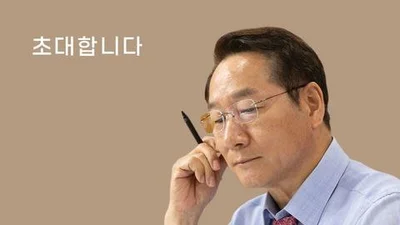유정복 인천시장, 내달 4일 출판기념회… ‘3선 도전’ 깃발 든다