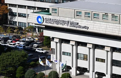 '제2금고 유찰' 전례 없는 사태… 인천시 시금고 선정 일정 차질 불가피