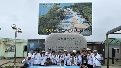 인천시민은 1500원에 연평도 안보 견학… 인천시, ‘생생시정 현장견학’ 상시 운영