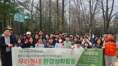 인천공감과나눔실천연대, 부평 구산어린이공원서 ‘봄맞이 초화 식재’ 봉사