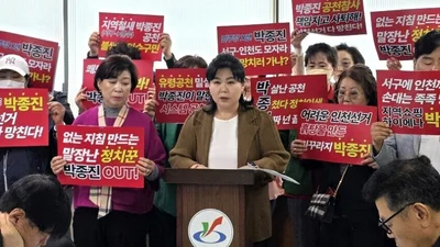 “박종진이 인천 공천 쑥대밭 만들고 튀었다”... 국민의힘 김미연 의원, ‘공천 농단’ 폭로 파문