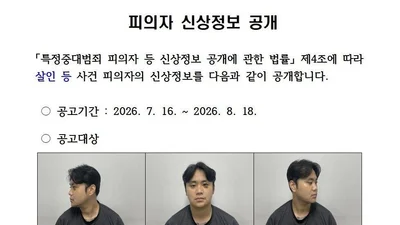 친구 살해 뒤 피범벅 나체 활보… 24세 정재환 신상 공개