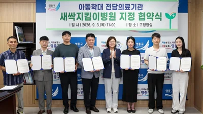 '아동보호 공백 메운다'… 영종구, 의료기관 7곳과 '새싹지킴이병원' 업무협약