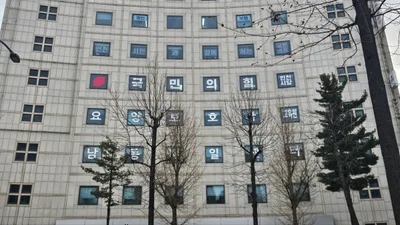 국민의힘 인천시당, 대변인단 인선 완료… 