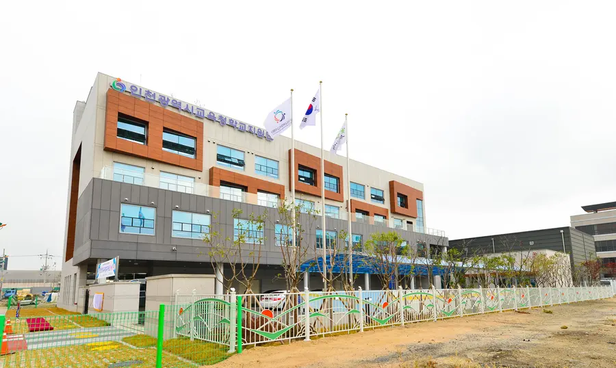 인천광역시교육청 학교지원단 전경(인천시교육청 제공)