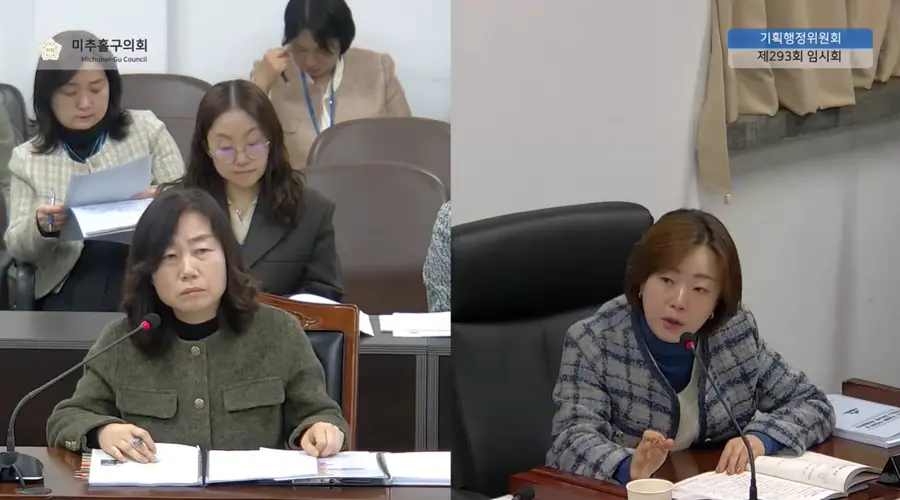 质询的朴秀妍米秋区议员(米秋区议会YouTube截图)