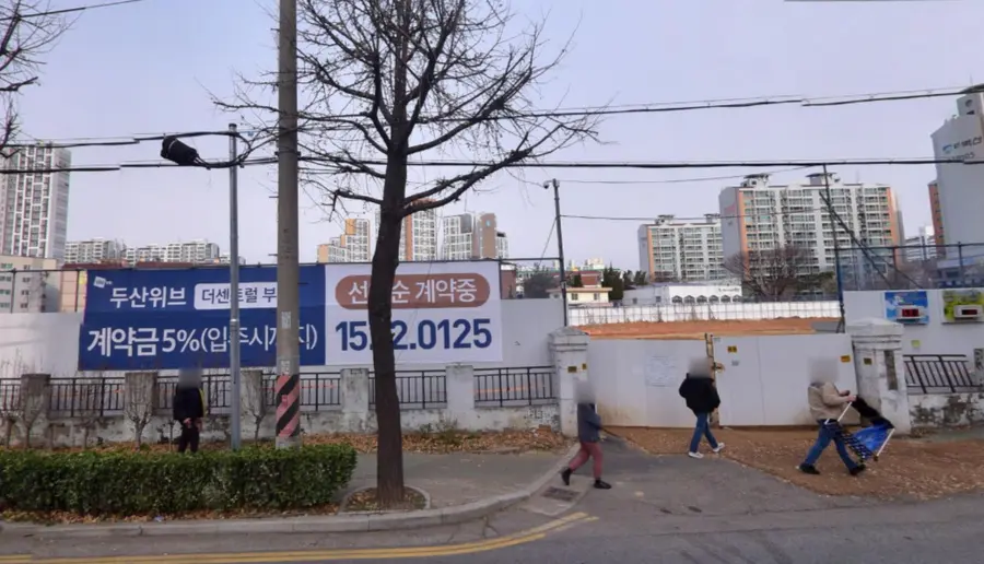 삼산대보아파트 구역 재건축 공사현장(네이버 거리뷰)