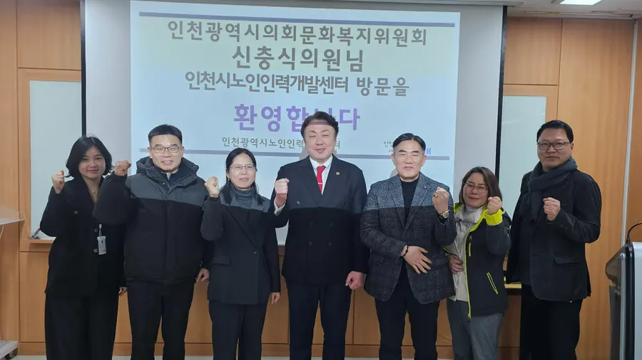 인천시노인인력개발센터에 방문한 신충식 인천시의원(인천시의회 제공)